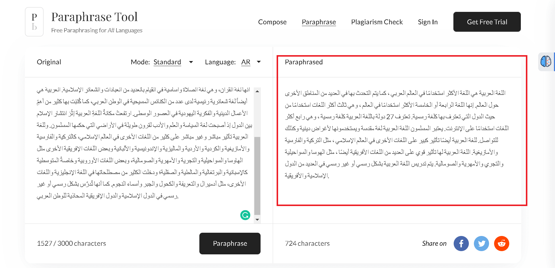 Paraphrase Tool can rephrase Arabic language content