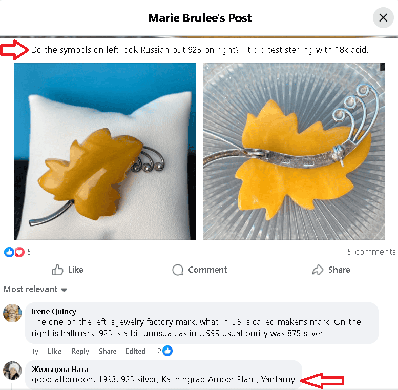 Russian sterling silver hallmark