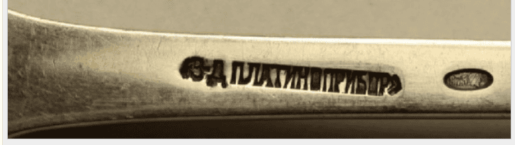 Soviet silver hallmark example 3